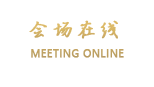杭州永恩商务酒店